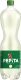Pepita Grapefruit PET EW SP 150cl SP 6
